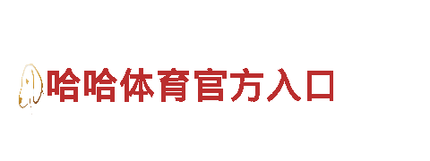 玩转8828 专业游戏广告公司